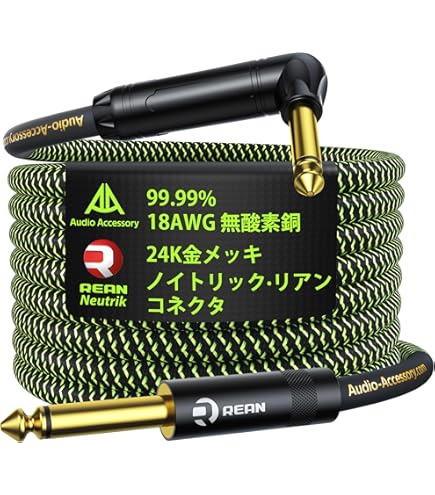 【中古】Roland ric-g15 a | 180インチ低キャパシタンスWoven Straight to右角度1 / 4インチジャックゴールドメッキInstrumentケーブル Amazon.co.jp: Roland ric-g15 a | 180インチ低キャパシタンスWoven